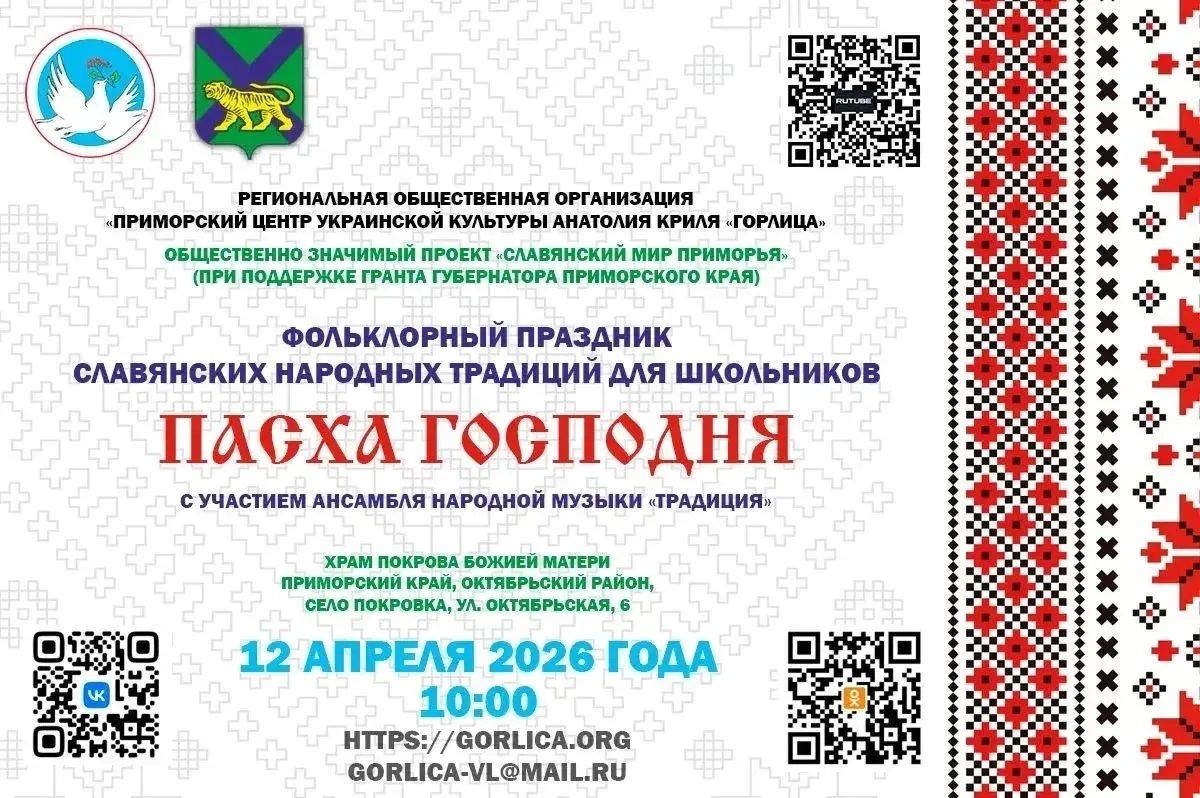 Светлое Христово Воскресение отпразднуют в селе Покровка